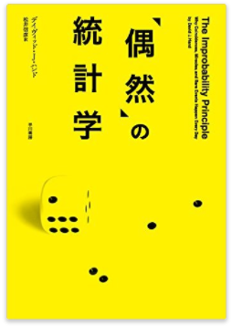 img-tokei-book